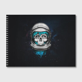 Альбом для рисования с принтом SKULL COSMO в городе Новоалтайск, 100% бумага
 | матовая бумага, плотность 200 мг. | cosmonavt | galaxy | nasa | nebula | space | star | абстракция | астронавт | вселенная | галактика | звезда | звезды | космический | космонавт | наса | планеты | скафандр