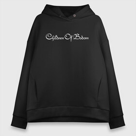 Женское худи Oversize хлопок с принтом Children of Bodom Logo (Z) в городе Новоалтайск, френч-терри — 70% хлопок, 30% полиэстер. Мягкий теплый начес внутри —100% хлопок | боковые карманы, эластичные манжеты и нижняя кромка, капюшон на магнитной кнопке | century media | children of bodom | fearless records | nuclear blast | spinefarm records | алекси лайхо | дети озера бодом | дэниел фрэйберг | хенкка сеппяля | эспоо | янне вирман | яска раатикайнен