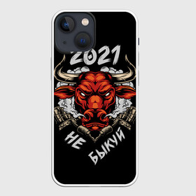 Чехол для iPhone 13 mini с принтом 2021 не быкуй в городе Новоалтайск,  |  | 2021 год | бык | год быка