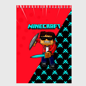 Скетчбук с принтом Minecraft в городе Новоалтайск, 100% бумага
 | 48 листов, плотность листов — 100 г/м2, плотность картонной обложки — 250 г/м2. Листы скреплены сверху удобной пружинной спиралью | minecraft | алекс | белый | блоки | ведьма | взрывчатка | визера | волк | гаст | добывать | дракон | зеленый куб | зомби | игра | крафт | крипер | кубики | лошадка | майн | майнкрафт | манкрафт | овечка | оцелот