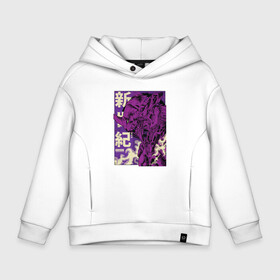 Детское худи Oversize хлопок с принтом Evangelion | Eva 01 в городе Новоалтайск, френч-терри — 70% хлопок, 30% полиэстер. Мягкий теплый начес внутри —100% хлопок | боковые карманы, эластичные манжеты и нижняя кромка, капюшон на магнитной кнопке | Тематика изображения на принте: eva | eva 01 | eva01 | evangelion | mecha | ева | ева 01 | ева01 | евангелион