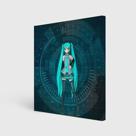 Холст квадратный с принтом Мику Хацуне в городе Новоалтайск, 100% ПВХ |  | hatsune | miku | vocaloid | вокалоид | мику | мику хацунэ | хацуне