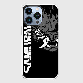 Чехол для iPhone 13 Pro с принтом SAMURAI 2077 в городе Новоалтайск,  |  | 2019 | cd project red | cyberpunk 2077 | cyberpunk fashion | hacker | keanu reeves | maelstrom | militech | night city | quadra | samurai | samurai cyberpunk 2077 | sci fi | trauma team | v | ви | киану ривз | киберпанк 2077 | логотип | роб