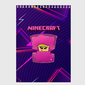 Скетчбук с принтом Minecraft в городе Новоалтайск, 100% бумага
 | 48 листов, плотность листов — 100 г/м2, плотность картонной обложки — 250 г/м2. Листы скреплены сверху удобной пружинной спиралью | minecraft | алекс | белый | блоки | ведьма | взрывчатка | визера | волк | гаст | добывать | дракон | зеленый куб | зомби | игра | крафт | крипер | кубики | лошадка | майн | майнкрафт | манкрафт | овечка | оцелот