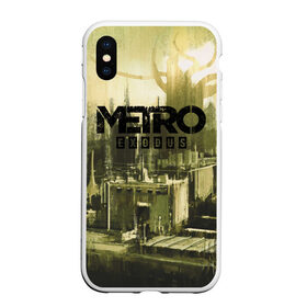 Чехол для iPhone XS Max матовый с принтом Metro Exodus в городе Новоалтайск, Силикон | Область печати: задняя сторона чехла, без боковых панелей | 2033 | exodus | metro | metro 2033 | metro exodus | stalker | апокалипсис | диггер | дигеры | метро | разрушка | эпидемия