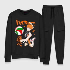 Женский костюм хлопок с принтом ВОЛЕЙБОЛ!! HAIKYUU!! в городе Новоалтайск, 100% хлопок | на свитшоте круглая горловина, мягкая резинка по низу. Брюки заужены к низу, на них два вида карманов: два 
