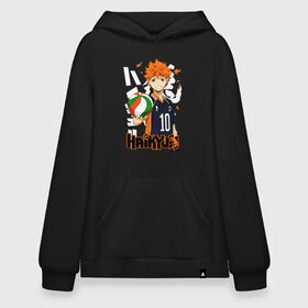 Худи SuperOversize хлопок с принтом ВОЛЕЙБОЛ!! HAIKYUU!! в городе Новоалтайск, 70% хлопок, 30% полиэстер, мягкий начес внутри | карман-кенгуру, эластичная резинка на манжетах и по нижней кромке, двухслойный капюшон
 | anime | haikyu | haikyuu | karasuno | аниме | волейбол | ворон | карасуно | манга | мяч | сёё хината