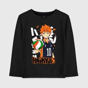 Детский лонгслив хлопок с принтом ВОЛЕЙБОЛ!! HAIKYUU!! в городе Новоалтайск, 100% хлопок | круглый вырез горловины, полуприлегающий силуэт, длина до линии бедер | Тематика изображения на принте: anime | haikyu | haikyuu | karasuno | аниме | волейбол | ворон | карасуно | манга | мяч | сёё хината
