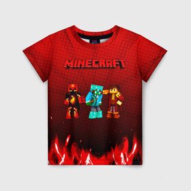 Детская футболка 3D с принтом Minecraft в городе Новоалтайск, 100% гипоаллергенный полиэфир | прямой крой, круглый вырез горловины, длина до линии бедер, чуть спущенное плечо, ткань немного тянется | Тематика изображения на принте: minecraft | алекс | белый | блоки | ведьма | взрывчатка | визера | волк | гаст | добывать | дракон | зеленый куб | зомби | игра | крафт | крипер | кубики | лошадка | майн | майнкрафт | манкрафт | овечка | оцелот