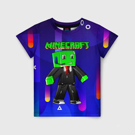 Детская футболка 3D с принтом Minecraft в городе Новоалтайск, 100% гипоаллергенный полиэфир | прямой крой, круглый вырез горловины, длина до линии бедер, чуть спущенное плечо, ткань немного тянется | Тематика изображения на принте: minecraft | алекс | белый | блоки | ведьма | взрывчатка | визера | волк | гаст | добывать | дракон | зеленый куб | зомби | игра | крафт | крипер | кубики | лошадка | майн | майнкрафт | манкрафт | овечка | оцелот