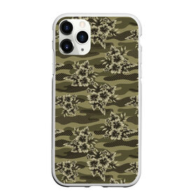 Чехол для iPhone 11 Pro Max матовый с принтом Камуфляж из цветов в городе Новоалтайск, Силикон |  | 23 февраля | армия | военная | зелень | камуфляж | листья | маскировка | осень | охота | паттерн | рыбалка | солдат | текстуры