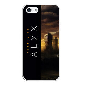 Чехол для iPhone 5/5S матовый с принтом Half-Life Alyx в городе Новоалтайск, Силикон | Область печати: задняя сторона чехла, без боковых панелей | half life | half life alyx | аликс | апокалипсис | город | игра | игроман | компьютерная | подарок | пост апокалипсис | халф лайф | шутер