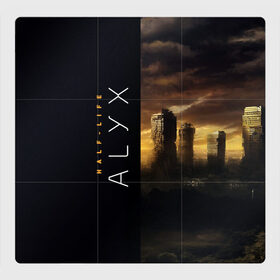 Магнитный плакат 3Х3 с принтом Half-Life Alyx в городе Новоалтайск, Полимерный материал с магнитным слоем | 9 деталей размером 9*9 см | half life | half life alyx | аликс | апокалипсис | город | игра | игроман | компьютерная | подарок | пост апокалипсис | халф лайф | шутер
