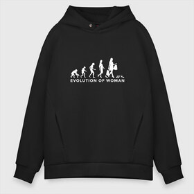 Мужское худи Oversize хлопок с принтом Evolution of Woman в городе Новоалтайск, френч-терри — 70% хлопок, 30% полиэстер. Мягкий теплый начес внутри —100% хлопок | боковые карманы, эластичные манжеты и нижняя кромка, капюшон на магнитной кнопке | fashion | funny | humor | блондинка | дарвин | дарвина | девушка | девушки | естественный отбор | женщина | золушка | мода | покупки | прикол | происхождение видов | теория | туфельки | человек | шопинг