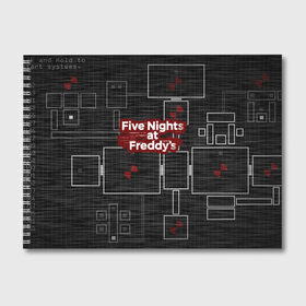 Альбом для рисования с принтом Five Nights At Freddy в городе Новоалтайск, 100% бумага
 | матовая бумага, плотность 200 мг. | Тематика изображения на принте: 5 ночей с фредди | five nights at freddys | fnaf | игра | игрок | книга | логотип | пиццерия | подарок | страшилка | схема | фнаф | фредди