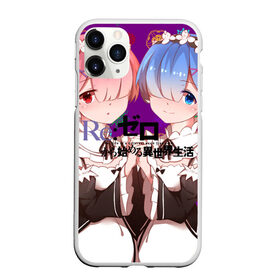 Чехол для iPhone 11 Pro матовый с принтом ReZero Жизнь с нуля в городе Новоалтайск, Силикон |  | re: zero kara hajimeru isekai seikatsu | в альтернативном мире | жизнь с нуля | жизнь с нуля в альтернативном мире | таппэй нагацуки
