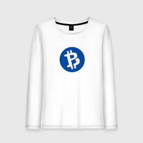 Женский лонгслив хлопок с принтом Bitcoin в городе Новоалтайск, 100% хлопок |  | bitcoin | btc | биткоин | валюта | деньги | криптовалюта
