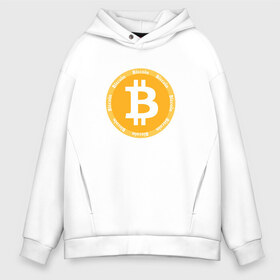 Мужское худи Oversize хлопок с принтом Bitcoin Биткоин в городе Новоалтайск, френч-терри — 70% хлопок, 30% полиэстер. Мягкий теплый начес внутри —100% хлопок | боковые карманы, эластичные манжеты и нижняя кромка, капюшон на магнитной кнопке | bitcoin | btc | биткоин | валюта | деньги | криптовалюта