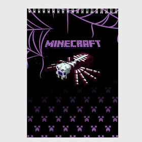 Скетчбук с принтом Minecraft паук в городе Новоалтайск, 100% бумага
 | 48 листов, плотность листов — 100 г/м2, плотность картонной обложки — 250 г/м2. Листы скреплены сверху удобной пружинной спиралью | minecraft | алекс | белый | блоки | ведьма | взрывчатка | визера | волк | гаст | добывать | дракон | зеленый куб | зомби | игра | крафт | крипер | кубики | лошадка | майн | майнкрафт | манкрафт | овечка | оцелот