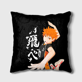 Подушка 3D с принтом ВОЛЕЙБОЛ!! / HAIKYUU!! в городе Новоалтайск, наволочка – 100% полиэстер, наполнитель – холлофайбер (легкий наполнитель, не вызывает аллергию). | состоит из подушки и наволочки. Наволочка на молнии, легко снимается для стирки | anime | haikyu | haikyuu | karasuno | аниме | волейбол | ворон | карасуно | манга | мяч | сёё хината