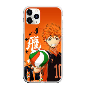 Чехол для iPhone 11 Pro Max матовый с принтом ВОЛЕЙБОЛ!! HAIKYUU!! в городе Новоалтайск, Силикон |  | Тематика изображения на принте: anime | haikyu | haikyuu | karasuno | аниме | волейбол | ворон | карасуно | манга | мяч | сёё хината