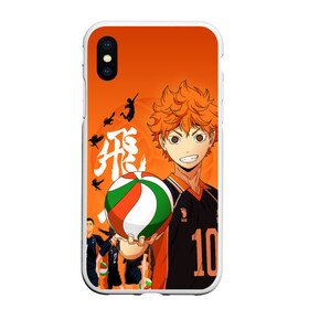 Чехол для iPhone XS Max матовый с принтом ВОЛЕЙБОЛ!! HAIKYUU!! в городе Новоалтайск, Силикон | Область печати: задняя сторона чехла, без боковых панелей | anime | haikyu | haikyuu | karasuno | аниме | волейбол | ворон | карасуно | манга | мяч | сёё хината