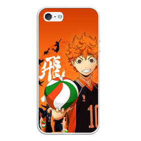 Чехол для iPhone 5/5S матовый с принтом ВОЛЕЙБОЛ!! HAIKYUU!! в городе Новоалтайск, Силикон | Область печати: задняя сторона чехла, без боковых панелей | Тематика изображения на принте: anime | haikyu | haikyuu | karasuno | аниме | волейбол | ворон | карасуно | манга | мяч | сёё хината
