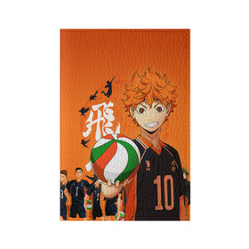 Обложка для паспорта матовая кожа с принтом ВОЛЕЙБОЛ!! / HAIKYUU!! в городе Новоалтайск, натуральная матовая кожа | размер 19,3 х 13,7 см; прозрачные пластиковые крепления | Тематика изображения на принте: anime | haikyu | haikyuu | karasuno | аниме | волейбол | ворон | карасуно | манга | мяч | сёё хината