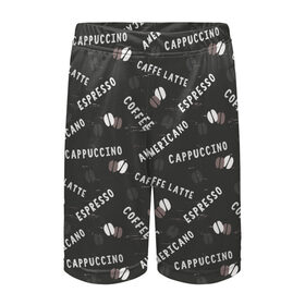 Детские спортивные шорты 3D с принтом Coffee в городе Новоалтайск,  100% полиэстер
 | пояс оформлен широкой мягкой резинкой, ткань тянется
 | americano | coffee | espresso | latte | nescafe | американо | бариста | бармен | капучино | кофе | кофевар | кофейные зерна | кофейня | кружка кофе | латте | макиато | моккачино | мокко | нескафе | чай | чашка кофе | шоколад