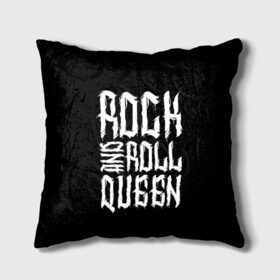 Подушка 3D с принтом Rock and Roll Queen в городе Новоалтайск, наволочка – 100% полиэстер, наполнитель – холлофайбер (легкий наполнитель, не вызывает аллергию). | состоит из подушки и наволочки. Наволочка на молнии, легко снимается для стирки | family | family look | queen | rock | rock and roll | детские | для всей семьи | семейные | семья | фэмили лук