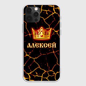 Чехол для iPhone 12 Pro Max с принтом Алексей в городе Новоалтайск, Силикон |  | Тематика изображения на принте: 23 февраля | алексей | брат | дед | день рождения | друг | защитник | имена | именные | имя | король | корона | леха | леша | лучший | любимый | муж | мужик | мужчинам | папа | подарок | поздравление