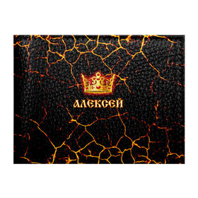 Обложка для студенческого билета с принтом Алексей в городе Новоалтайск, натуральная кожа | Размер: 11*8 см; Печать на всей внешней стороне | 23 февраля | алексей | брат | дед | день рождения | друг | защитник | имена | именные | имя | король | корона | леха | леша | лучший | любимый | муж | мужик | мужчинам | папа | подарок | поздравление