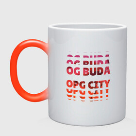 Кружка хамелеон с принтом OG Buda OPG City Strobe Effect в городе Новоалтайск, керамика | меняет цвет при нагревании, емкость 330 мл | Тематика изображения на принте: buda | budek | city | gang | hip hop | lil buda | merch | music | og buda merch | og buda мерч | opg | банда | буда | григорий | диибо | лил буда | лого | ляхов | мерч | музыка | о джи | оджи | опг | реп | рэп | сити | стробоскоп | строуб | тек