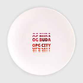Тарелка с принтом OG Buda OPG City Strobe Effect в городе Новоалтайск, фарфор | диаметр - 210 мм
диаметр для нанесения принта - 120 мм | Тематика изображения на принте: buda | budek | city | gang | hip hop | lil buda | merch | music | og buda merch | og buda мерч | opg | банда | буда | григорий | диибо | лил буда | лого | ляхов | мерч | музыка | о джи | оджи | опг | реп | рэп | сити | стробоскоп | строуб | тек