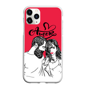 Чехол для iPhone 11 Pro Max матовый с принтом Amor в городе Новоалтайск, Силикон |  | Тематика изображения на принте: 14 февряля | amor | kiss | love | love you | my love | valentine | валентин | люблю | любовь | отношения | пара | поцелуй | я люблю