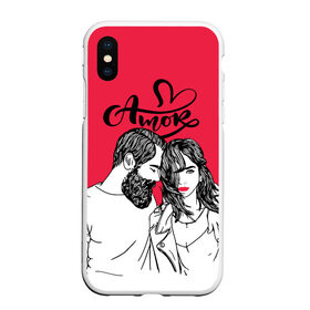Чехол для iPhone XS Max матовый с принтом Amor в городе Новоалтайск, Силикон | Область печати: задняя сторона чехла, без боковых панелей | Тематика изображения на принте: 14 февряля | amor | kiss | love | love you | my love | valentine | валентин | люблю | любовь | отношения | пара | поцелуй | я люблю