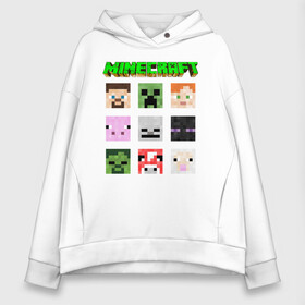 Женское худи Oversize хлопок с принтом Minecraft в городе Новоалтайск, френч-терри — 70% хлопок, 30% полиэстер. Мягкий теплый начес внутри —100% хлопок | боковые карманы, эластичные манжеты и нижняя кромка, капюшон на магнитной кнопке | minecraft | алекс | белый | блоки | ведьма | взрывчатка | визера | волк | гаст | добывать | дракон | зеленый куб | зомби | игра | крафт | крипер | кубики | лошадка | майн | майнкрафт | манкрафт | овечка | оцелот