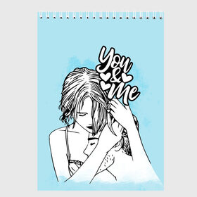 Скетчбук с принтом You & Me в городе Новоалтайск, 100% бумага
 | 48 листов, плотность листов — 100 г/м2, плотность картонной обложки — 250 г/м2. Листы скреплены сверху удобной пружинной спиралью | Тематика изображения на принте: 14 февряля | amor | kiss | love | love you | my love | valentine | валентин | люблю | любовь | отношения | пара | поцелуй | я люблю
