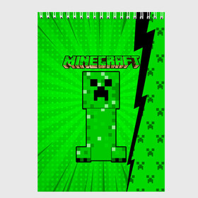 Скетчбук с принтом Minecraft в городе Новоалтайск, 100% бумага
 | 48 листов, плотность листов — 100 г/м2, плотность картонной обложки — 250 г/м2. Листы скреплены сверху удобной пружинной спиралью | minecraft | алекс | белый | блоки | ведьма | взрывчатка | визера | волк | гаст | добывать | дракон | зеленый куб | зомби | игра | крафт | крипер | кубики | лошадка | майн | майнкрафт | манкрафт | овечка | оцелот
