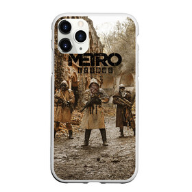 Чехол для iPhone 11 Pro матовый с принтом Metro Exodus в городе Новоалтайск, Силикон |  | 2033 | exodus | metro | metro 2033 | metro exodus | stalker | апокалипсис | диггер | дигеры | метро | разрушка | эпидемия