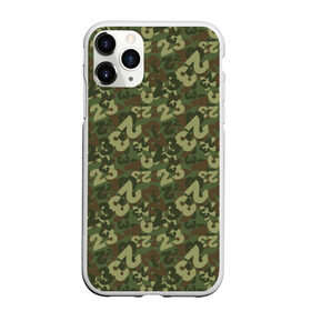 Чехол для iPhone 11 Pro матовый День Защитника Отечества: в городе Новоалтайск, Силикон | | 23 февраля | армия | боец | вв | ввс | вдв | вмф | воин | гру | день защитника отечества | десантник | дшб | камуфляж | кгб | мвд | мужской день | пво | пограничник | подарок мужчине | подарок парню