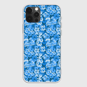 Чехол для iPhone 12 Pro Max с принтом 23 февраля в городе Новоалтайск, Силикон |  | 23 февраля | армия | боец | вв | ввс | вдв | вмф | воин | гру | день защитника отечества | десантник | дшб | кгб | мвд | мужской день | мчс | омон | пво | пограничник | подарок мужчине | подарок парню