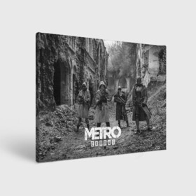 Холст прямоугольный с принтом Metro Exodus в городе Новоалтайск, 100% ПВХ |  | 2033 | exodus | metro | metro 2033 | metro exodus | stalker | апокалипсис | диггер | дигеры | метро | разрушка | эпидемия