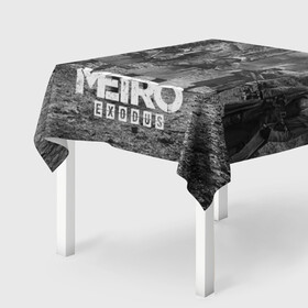 Скатерть 3D с принтом Metro Exodus в городе Новоалтайск, 100% полиэстер (ткань не мнется и не растягивается) | Размер: 150*150 см | 2033 | exodus | metro | metro 2033 | metro exodus | stalker | апокалипсис | диггер | дигеры | метро | разрушка | эпидемия