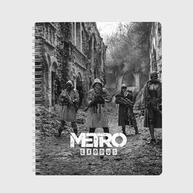 Тетрадь с принтом Metro Exodus в городе Новоалтайск, 100% бумага | 48 листов, плотность листов — 60 г/м2, плотность картонной обложки — 250 г/м2. Листы скреплены сбоку удобной пружинной спиралью. Уголки страниц и обложки скругленные. Цвет линий — светло-серый
 | Тематика изображения на принте: 2033 | exodus | metro | metro 2033 | metro exodus | stalker | апокалипсис | диггер | дигеры | метро | разрушка | эпидемия