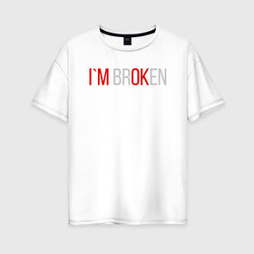 Женская футболка хлопок Oversize с принтом I`m brOKen в городе Новоалтайск, 100% хлопок | свободный крой, круглый ворот, спущенный рукав, длина до линии бедер
 | heart | heart breaker | love | боль | бывшая | бывшие | бывший | любовь | надпись | нет девушки | нет парня | нет проблем | про бывших | разбитое сердце | сердечки | сердца