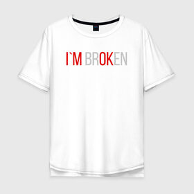 Мужская футболка хлопок Oversize с принтом I`m brOKen в городе Новоалтайск, 100% хлопок | свободный крой, круглый ворот, “спинка” длиннее передней части | heart | heart breaker | love | боль | бывшая | бывшие | бывший | любовь | надпись | нет девушки | нет парня | нет проблем | про бывших | разбитое сердце | сердечки | сердца
