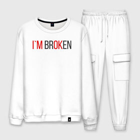 Мужской костюм хлопок с принтом I`m brOKen в городе Новоалтайск, 100% хлопок | на свитшоте круглая горловина, мягкая резинка по низу. Брюки заужены к низу, на них два вида карманов: два “обычных” по бокам и два объемных, с клапанами, расположенные ниже линии бедра. Брюки с мягкой трикотажной резинкой на поясе и по низу штанин. В поясе для дополнительного комфорта — широкие завязки | heart | heart breaker | love | боль | бывшая | бывшие | бывший | любовь | надпись | нет девушки | нет парня | нет проблем | про бывших | разбитое сердце | сердечки | сердца