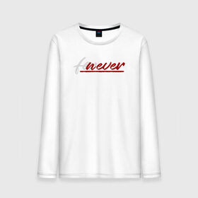 Мужской лонгслив хлопок с принтом Forever x never в городе Новоалтайск, 100% хлопок |  | heart | heart breaker | love | боль | бывшая | бывшие | бывший | любовь | надпись | нет девушки | нет парня | нет проблем | про бывших | разбитое сердце | сердечки | сердца
