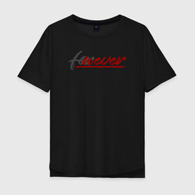 Мужская футболка хлопок Oversize с принтом Forever x never в городе Новоалтайск, 100% хлопок | свободный крой, круглый ворот, “спинка” длиннее передней части | heart | heart breaker | love | боль | бывшая | бывшие | бывший | любовь | надпись | нет девушки | нет парня | нет проблем | про бывших | разбитое сердце | сердечки | сердца